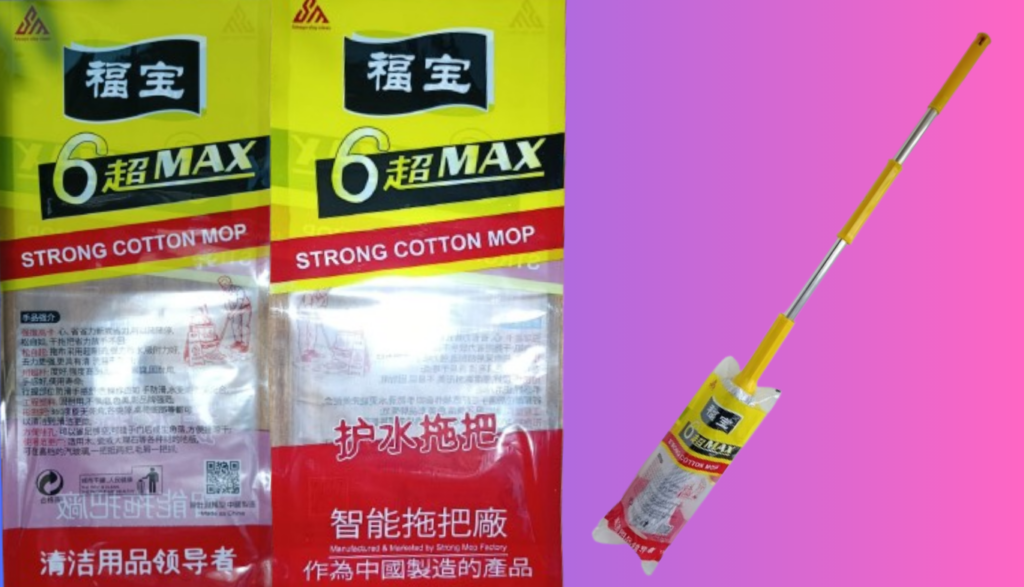 The current image has no alternative text. The file name is: max-mop.png